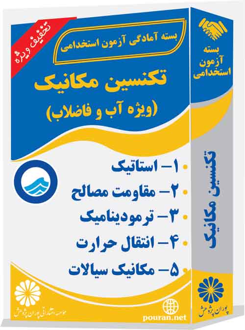 تکنسین-مکانیک