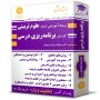 -آموزشی-ارشد-برنامه-ریزی-درسی