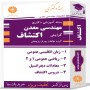 مهندسی-معدن---اکتشاف